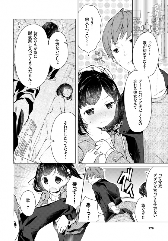 COMIC BAVEL 2019-02 [Digital]_271