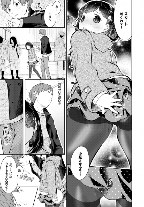 COMIC BAVEL 2019-02 [Digital]_272