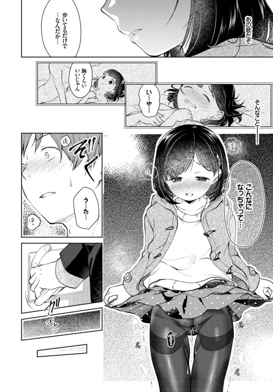 COMIC BAVEL 2019-02 [Digital]_275