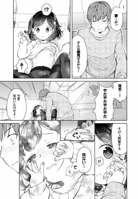 COMIC BAVEL 2019-02 [Digital]_282