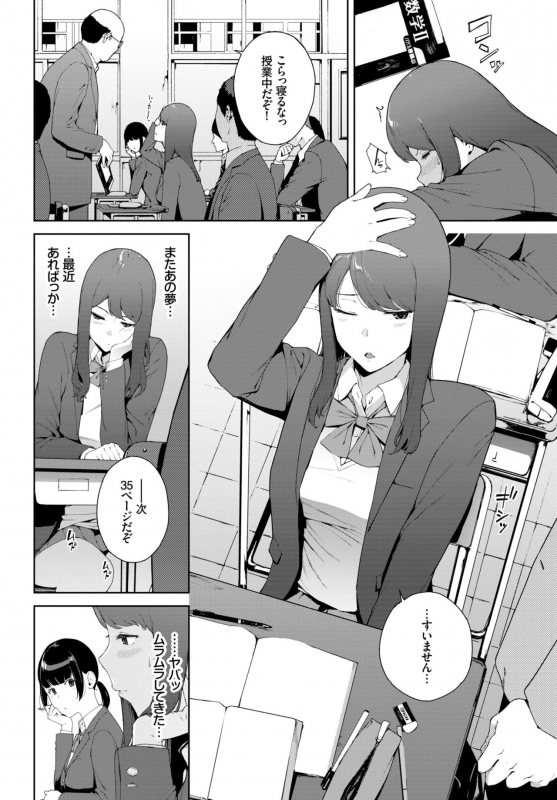 COMIC BAVEL 2019-02 [Digital]_293