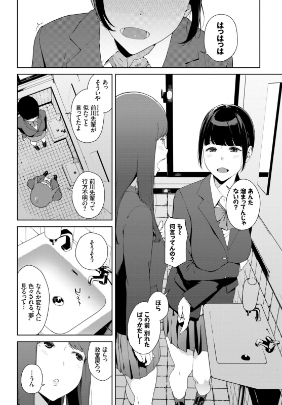 COMIC BAVEL 2019-02 [Digital]_295