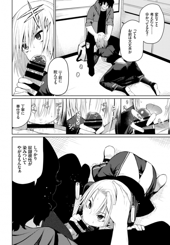 COMIC BAVEL 2019-02 [Digital]_315