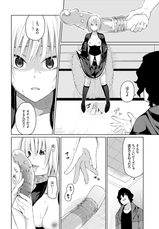 COMIC BAVEL 2019-02 [Digital]_319