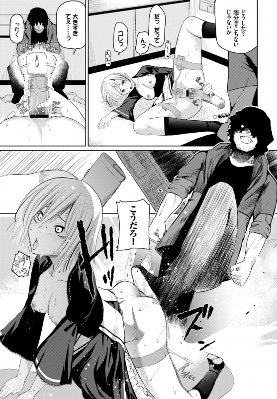 COMIC BAVEL 2019-02 [Digital]_320