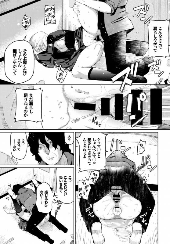 COMIC BAVEL 2019-02 [Digital]_322