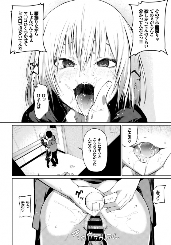 COMIC BAVEL 2019-02 [Digital]_323