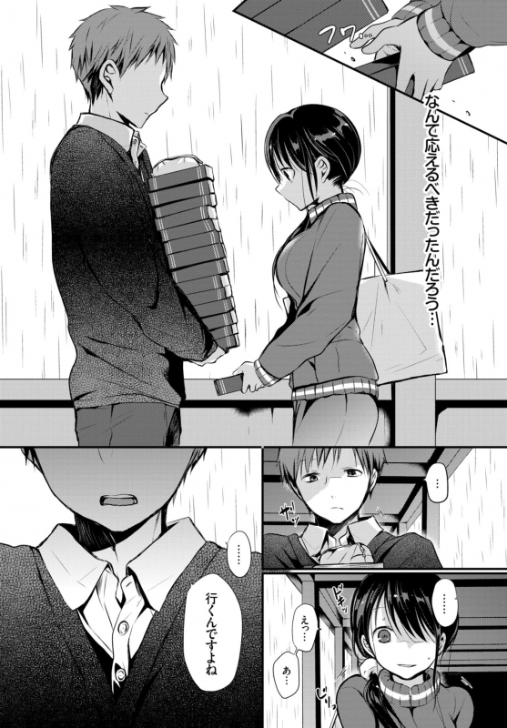 COMIC BAVEL 2019-02 [Digital]_336