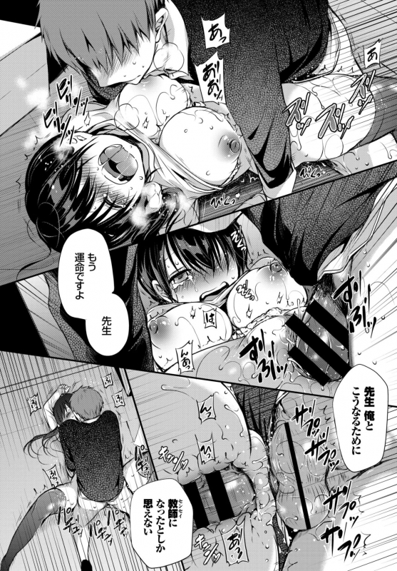 COMIC BAVEL 2019-02 [Digital]_347