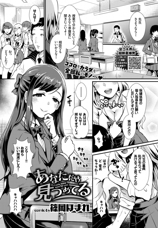 COMIC BAVEL 2019-02 [Digital]_354