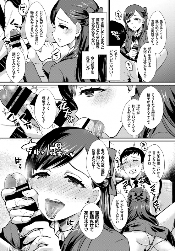 COMIC BAVEL 2019-02 [Digital]_358