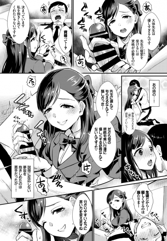 COMIC BAVEL 2019-02 [Digital]_359