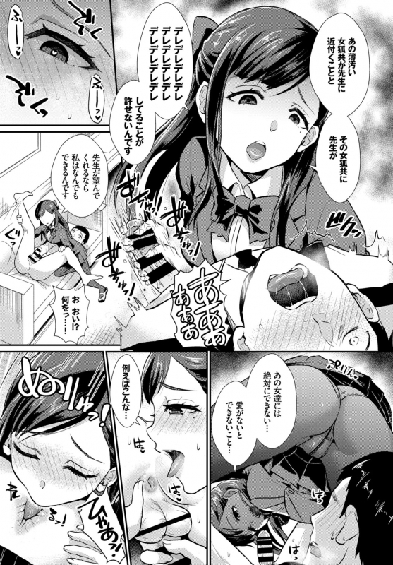 COMIC BAVEL 2019-02 [Digital]_360