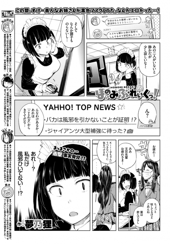 COMIC BAVEL 2019-02 [Digital]_372