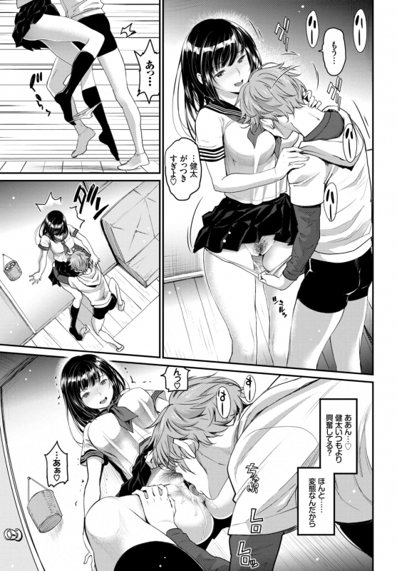 COMIC BAVEL 2019-03 [Digital]_019