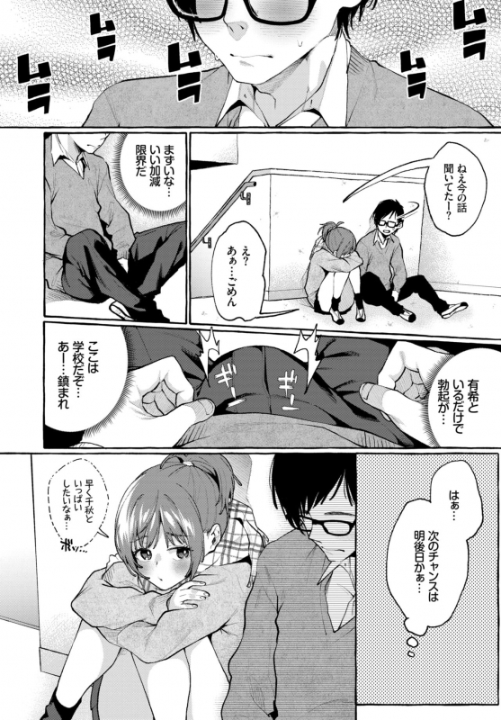 COMIC BAVEL 2019-03 [Digital]_034