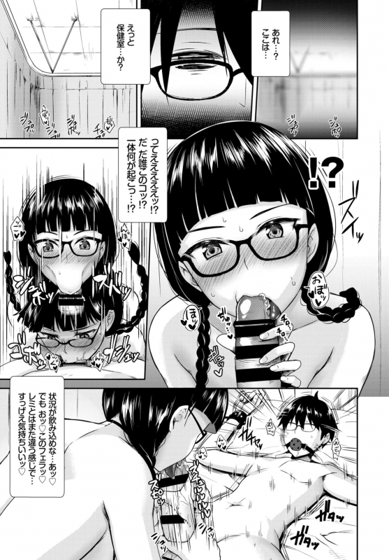 COMIC BAVEL 2019-03 [Digital]_079