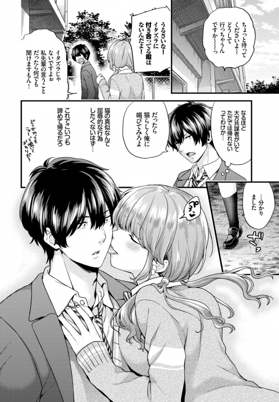 COMIC BAVEL 2019-03 [Digital]_120