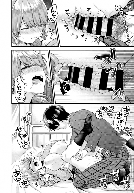 COMIC BAVEL 2019-03 [Digital]_138