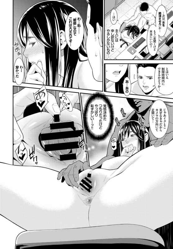 COMIC BAVEL 2019-03 [Digital]_188