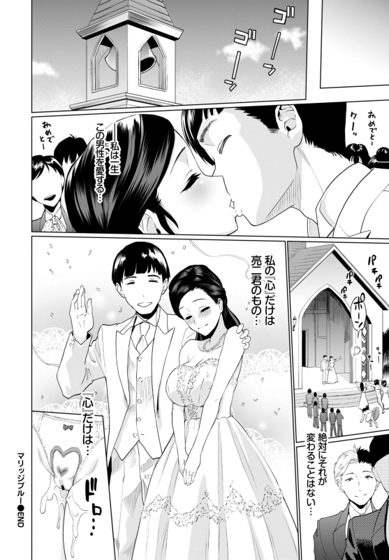 COMIC BAVEL 2019-03 [Digital]_222