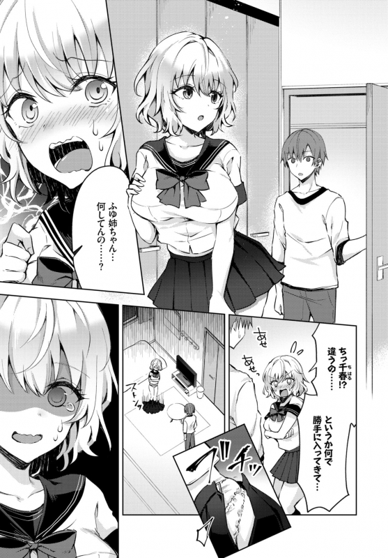 COMIC BAVEL 2019-03 [Digital]_283