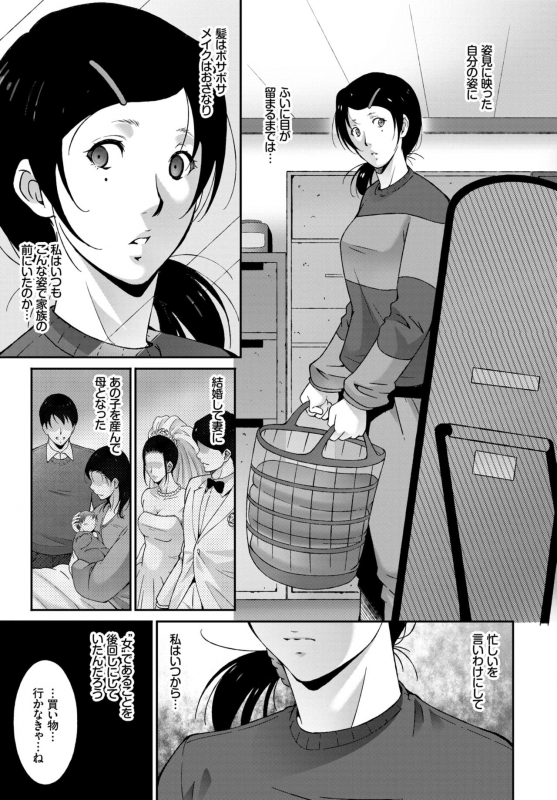 COMIC BAVEL 2019-03 [Digital]_307