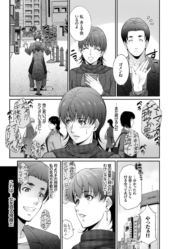 COMIC BAVEL 2019-03 [Digital]_309