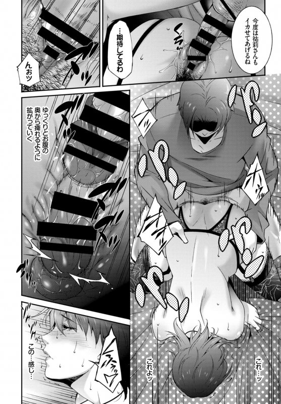 COMIC BAVEL 2019-03 [Digital]_316