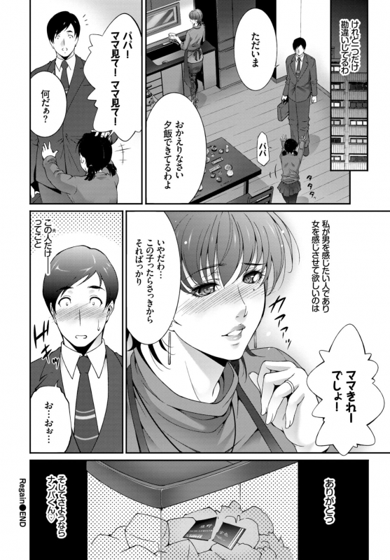 COMIC BAVEL 2019-03 [Digital]_322