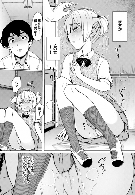 COMIC BAVEL 2019-03 [Digital]_326