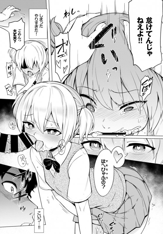 COMIC BAVEL 2019-03 [Digital]_329