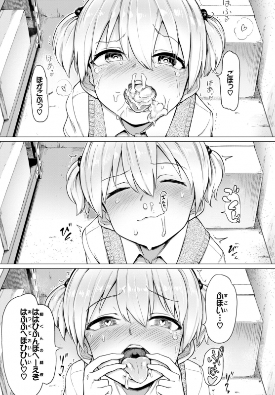 COMIC BAVEL 2019-03 [Digital]_333