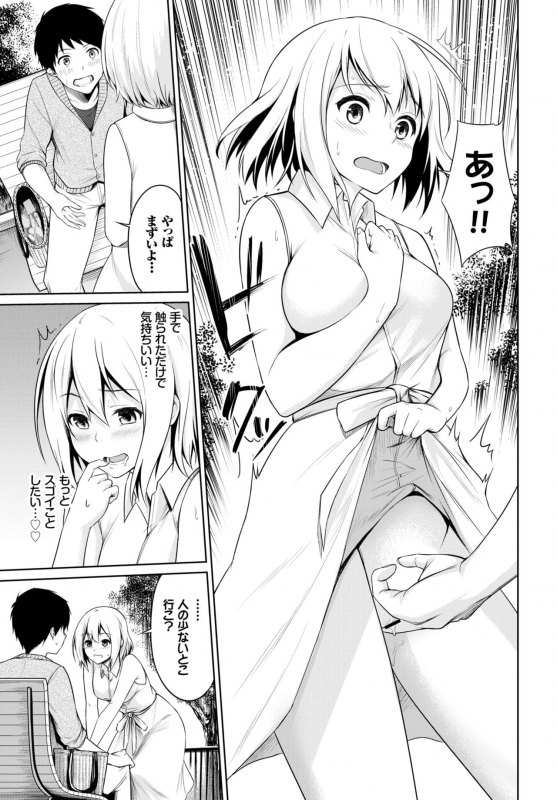 COMIC BAVEL 2019-03 [Digital]_351