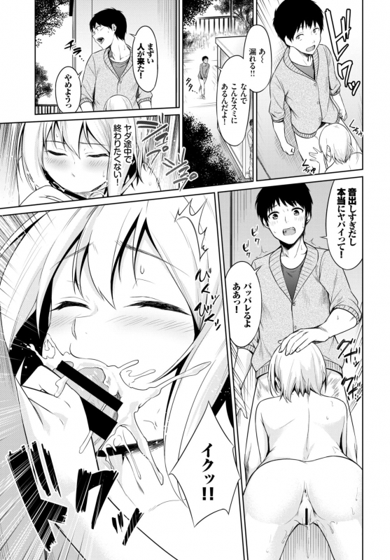 COMIC BAVEL 2019-03 [Digital]_353