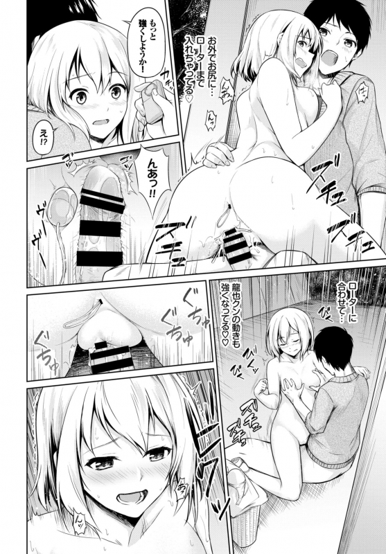 COMIC BAVEL 2019-03 [Digital]_358