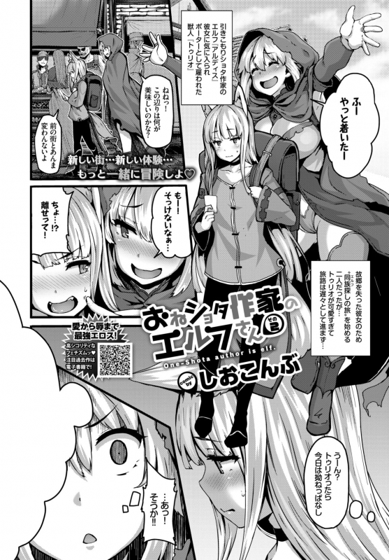 COMIC BAVEL 2019-04 [Digital]_019