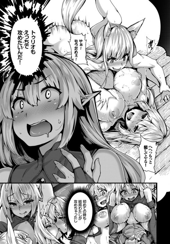 COMIC BAVEL 2019-04 [Digital]_020