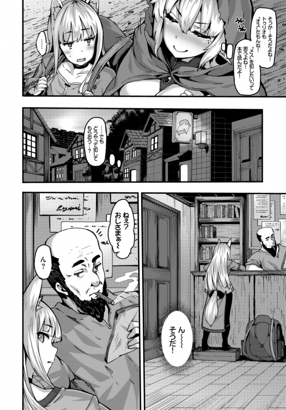 COMIC BAVEL 2019-04 [Digital]_021