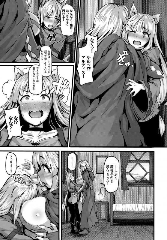 COMIC BAVEL 2019-04 [Digital]_024