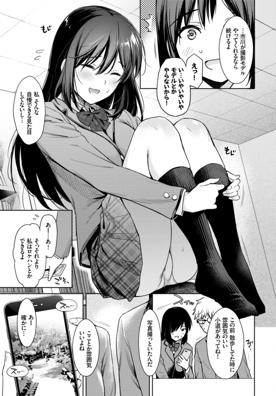 COMIC BAVEL 2019-04 [Digital]_040