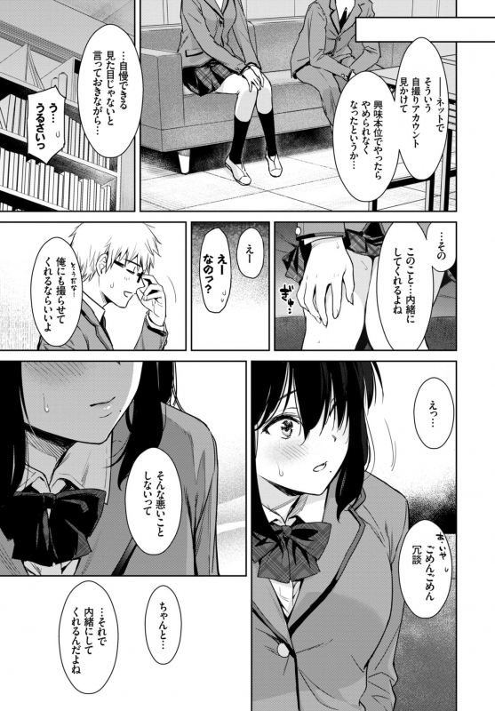 COMIC BAVEL 2019-04 [Digital]_042