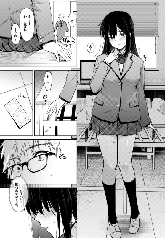 COMIC BAVEL 2019-04 [Digital]_048