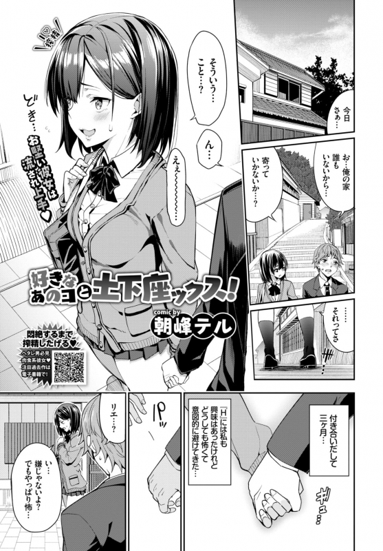 COMIC BAVEL 2019-04 [Digital]_058