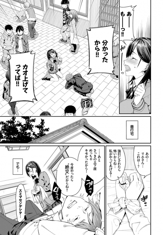 COMIC BAVEL 2019-04 [Digital]_060