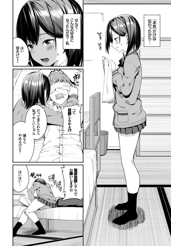 COMIC BAVEL 2019-04 [Digital]_061