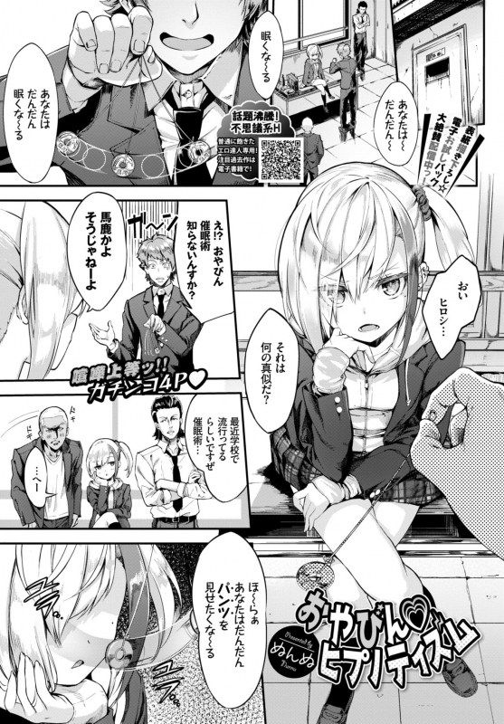 COMIC BAVEL 2019-04 [Digital]_098