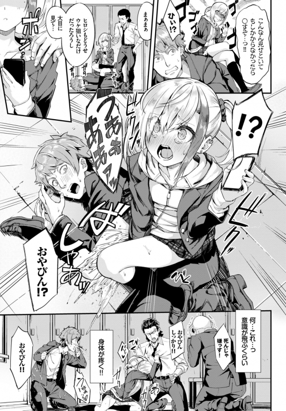 COMIC BAVEL 2019-04 [Digital]_100