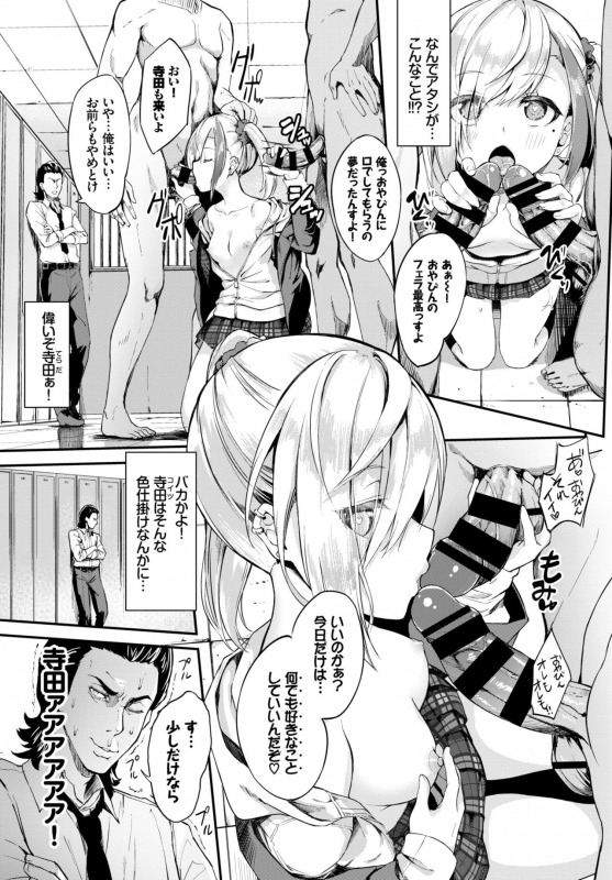 COMIC BAVEL 2019-04 [Digital]_102