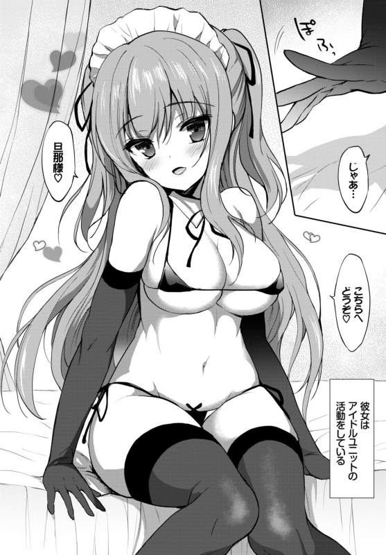 COMIC BAVEL 2019-04 [Digital]_145